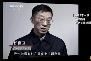 达蒙-斯塔德迈尔：字母哥是会运球的奥尼尔 不知道要怎么防他