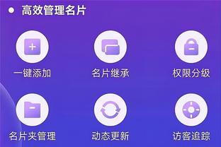 开云官网登录ios版本下载截图1