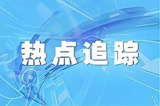 有情有义❤慕尼黑空难追悼会开始前，曼联派代表团悼念贝肯鲍尔