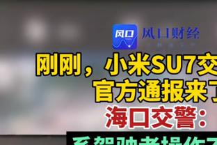 海沃德：并不是贬低科比谢幕战60分 但我们赛前知道输赢已不重要