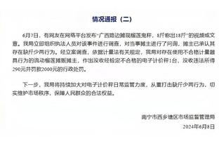 霍奇森批判罚：VAR总是在找存在感 到底谁才是比赛的裁判？